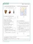 [중고] 자이스토리 한국사 능력 검정시험 심플 마스터(중급) | 알라딘 [중고] 자이스토리 한국사 능력 검정시험 심플 마스터(중급)