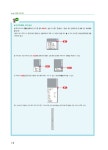 [중고] 인벤터 3D 설계 가이드북 | 알라딘 [중고] 인벤터 3D 설계 가이드북