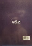 알라딘: 보건의료정책 보건의료정책