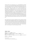 베트남 사상사 | 응웬 따이 트 | 알라딘 베트남 사상사 | 응웬 따이 트
