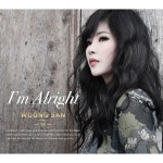 알라딘: 웅산 - 정규 9집 Im Alright 웅산 - 정규 9집 Im Alright