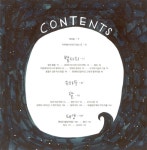 [중고] 우리가 별들에서 보는 것 | 알라딘 [중고] 우리가 별들에서 보는 것