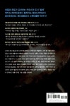 알라딘: [중고] 백두산 대폭발 2 [중고] 백두산 대폭발 2