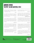 알라딘: 이기적 SW코딩자격 2급 스크래치 (코딩 풀이 동영상 강의 제공) 이기적 SW코딩자격 2급 스크래치 (코딩 풀이 동영상 강의 제공)