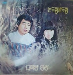 알라딘: [중고] [LP] 논두렁 밭두렁 - 다락방, 영상 [중고] [LP] 논두렁 밭두렁 - 다락방, 영상