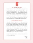일드 일본어회화 핵심패턴 233 | 핵심패턴 233 | 우승희 | 알라딘 일드 일본어회화 핵심패턴 233 | 핵심패턴 233  | 우승희