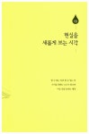 알라딘: [중고] 백산주유소 [중고] 백산주유소