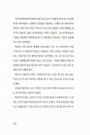 알라딘: 미리보기 - 백산주유소