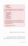 [중고] 긍정심리학의 행복 : 알라딘