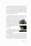 [중고] 풀잎 위에 알고리즘 | 알라딘 [중고] 풀잎 위에 알고리즘