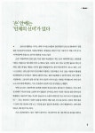 [중고] 혼자서 쉽게 하는 건강 수지침 | 곽순애 | 알라딘 [중고] 혼자서 쉽게 하는 건강 수지침 | 곽순애