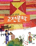 연속간행물 - 김포시 풍무도서관