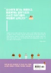 알라딘: [중고] 오늘도 출근하는 김대리에게 [중고] 오늘도 출근하는 김대리에게