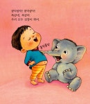 [중고] 콩닥콩닥 : 알라딘