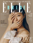 엘르 브라이드 Elle Bride 2018.9 가을호 | 허스트중앙 편집부 | 알라딘 엘르 브라이드 Elle Bride 2018.9 가을호 | 허스트중앙 편집부