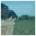 [중고] 산책을 듣는 시간 | 정은 | 알라딘 [중고] 산책을 듣는 시간 | 정은