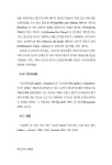 알라딘: [중고] 한국어 의미론 [중고] 한국어 의미론