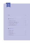 인문학 독서토론 20선 : 알라딘