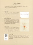 알라딘: [중고] 혼자서도 쉽게 만드는 마크라메 [중고] 혼자서도 쉽게 만드는 마크라메