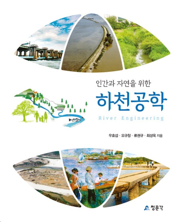 우효섭사진 이미지