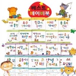 [훈민출판사]베스트 베이비북 전20권 보드북 기법책 | 알라딘 [훈민출판사]베스트 베이비북 전20권 보드북 기법책
