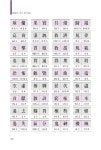 [중고] 2019 상공회의소 쉽게 알고 배우는 易知(이지) 한자 2급 | 알라딘 [중고] 2019 상공회의소 쉽게 알고 배우는 易知(이지) 한자 2급