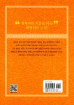 알라딘: [중고] 중학생이 보는 종의 기원 2 [중고] 중학생이 보는 종의 기원 2