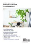 알라딘: [중고] 나는 오늘 책상을 정리하기로 했다 [중고] 나는 오늘 책상을 정리하기로 했다