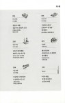 알라딘: [전자책] 미식 대담 [전자책] 미식 대담