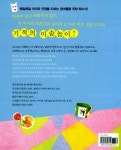 [중고] 자존감 쑥쑥 엄마표 3~7세 마음코칭 미술놀이 : 알라딘