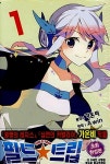 강서구지역자활센터그린팜점가온비 | 필드 트립 1 | 가온비 | 알라딘 필드 트립 1 | 가온비