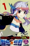 강서구지역자활센터그린팜점가온비 | 필드 트립 1 | 가온비 | 알라딘 필드 트립 1 | 가온비