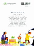 [중고] 애지와 중지의 비밀 : 알라딘