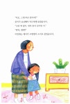 [중고] 애지와 중지의 비밀 : 알라딘