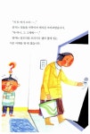 [중고] 애지와 중지의 비밀 : 알라딘