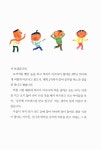 [중고] 애지와 중지의 비밀 : 알라딘