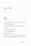 [중고] 애지와 중지의 비밀 : 알라딘