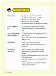 [중고] 생활밀착형 영어표현 : 알라딘