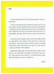 [중고] 생활밀착형 영어표현 : 알라딘
