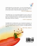 [중고] 어르신을 위한 평생감사 : 알라딘