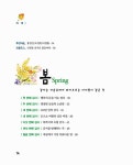 [중고] 어르신을 위한 평생감사 : 알라딘