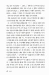 신사 트리스트럼 섄디의 인생과 생각 이야기 | 을유세계문학전집 51... 트리스트럼 섄디의 인생과 생각 이야기 | 을유세계문학전집 51 | 로렌스 스턴