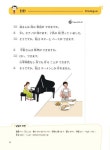 [중고] 일본어뱅크 좋아요 일본어 3 : 알라딘