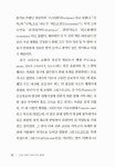 [중고] 역사의 연구 7 (반양장) : 알라딘