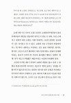 [중고] 역사의 연구 7 (반양장) : 알라딘