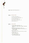 알라딘: [중고] 처음 만나는 우리 문화 [중고] 처음 만나는 우리 문화