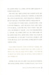 알라딘: 미리보기 - 이 땅에 정의를