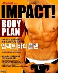 알라딘: [중고] 임팩트 바디 플랜 [중고] 임팩트 바디 플랜