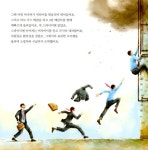 [중고] 용기 로봇의 비밀 : 알라딘