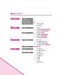 알라딘: [중고] 2019 박문각 주택관리사 기본서 1차 공동주택시설개론 - 전2권 [중고] 2019 박문각 주택관리사 기본서 1차 공동주택시설개론... 